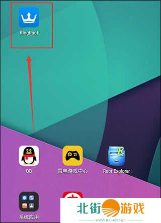 kingroot权限获取教程