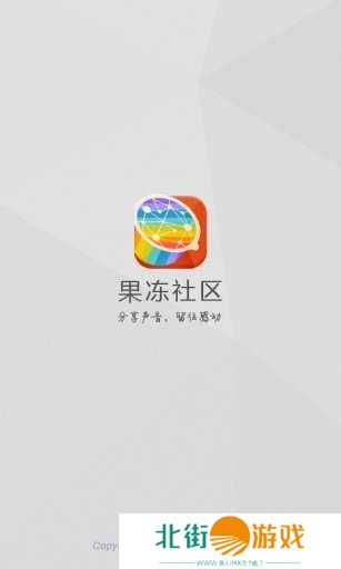 月光宝盒app下载