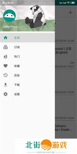 ehviewer绿色版1.9.4.1