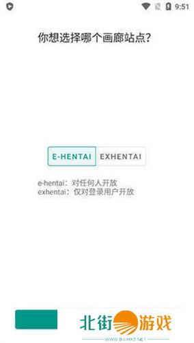 ehviewer绿色版1.9.4.1