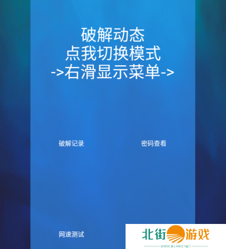 幻影wifi官方下载2023最新版.png