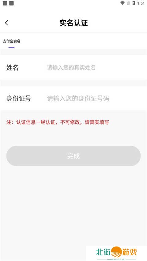 友玩陪玩app2.8.8 最新版