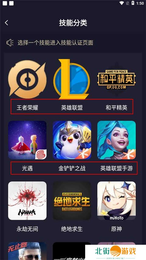 友玩陪玩app2.8.8 最新版