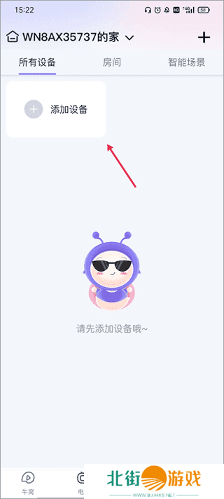 蜗牛视频永久免广告APP使用方法2