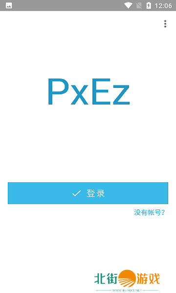 PixEZ手机版下载