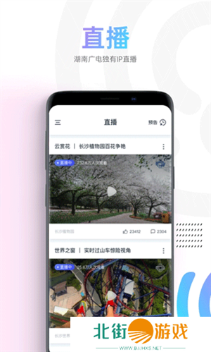 蜗牛视频清爽版app