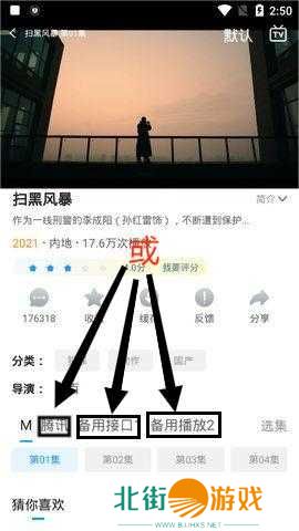 小精灵影院tv