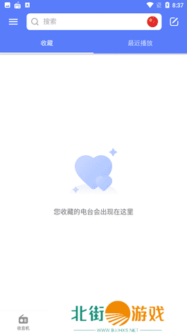 MyRadio 解锁会员版