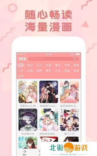 jmcomic1.7.6最新版下载