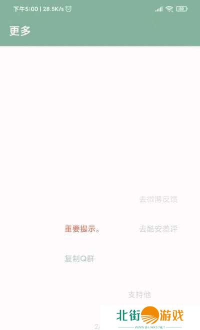 李跳跳App2025最新版下载