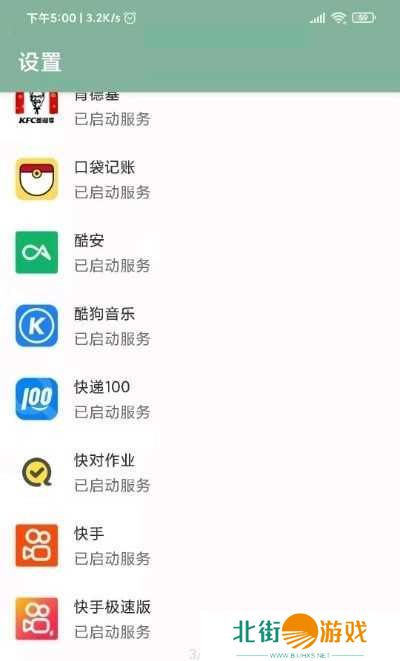 李跳跳App2025最新版下载