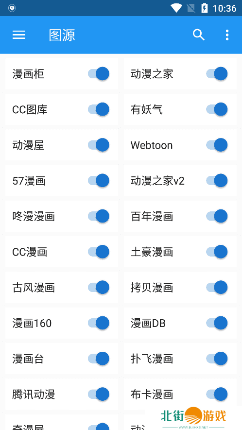 Cimoc漫画App2025最新版下载