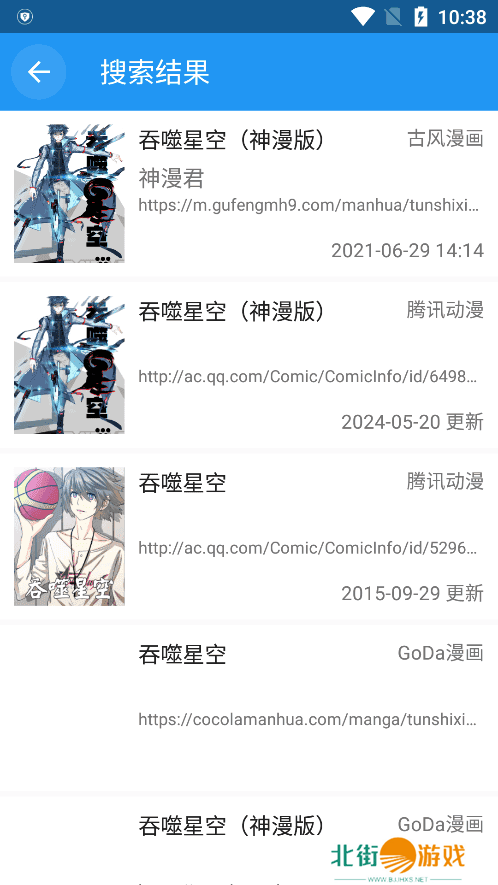 Cimoc漫画App2025最新版下载