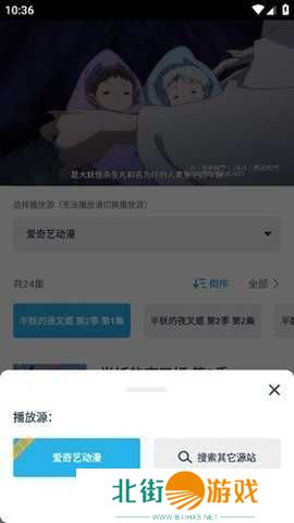 51动漫app下载