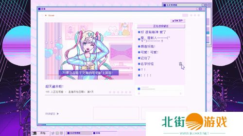 主播女孩重度依赖正版