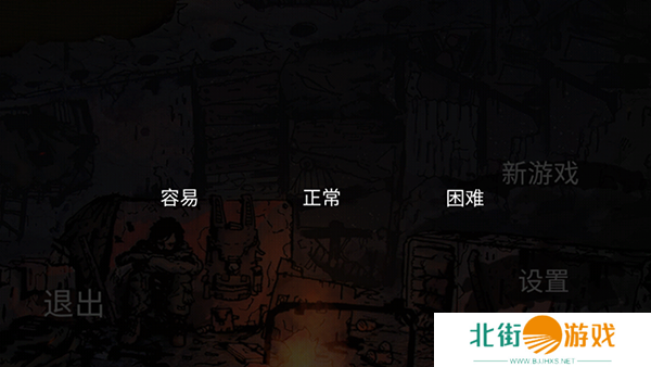 坠落2：僵尸生存