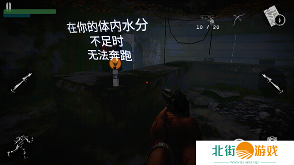 坠落2：僵尸生存