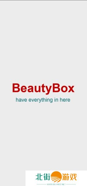 beautybox安装包