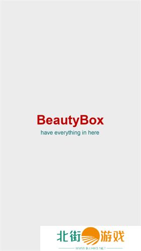 beautybox安装包