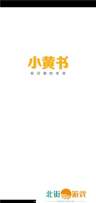 小黄书app破解版