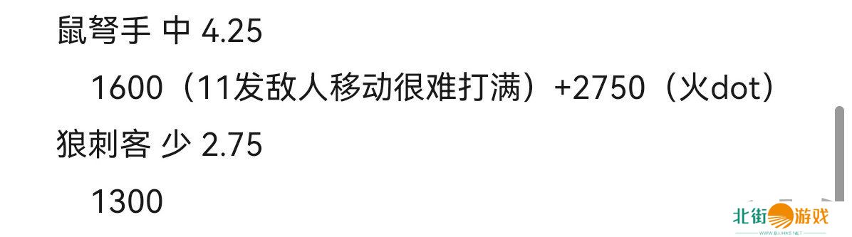 黑神话悟空攻击型精魄伤害数据测试 黑神话悟空攻击型精魄伤害数据攻略