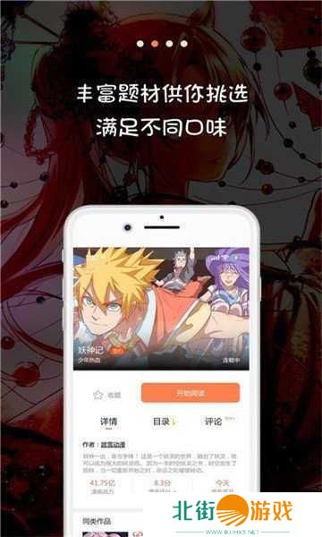 jk漫画cp2粉头下载jk漫画cp2下载