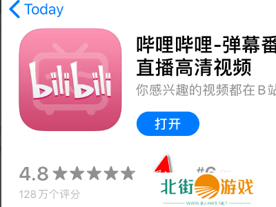 哔哩哔哩app闪退如何解决？