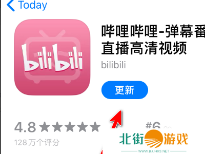 哔哩哔哩app闪退如何解决？