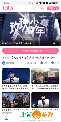 嗅觉浏览器app安卓版图片9