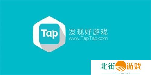 tptp游戏盒