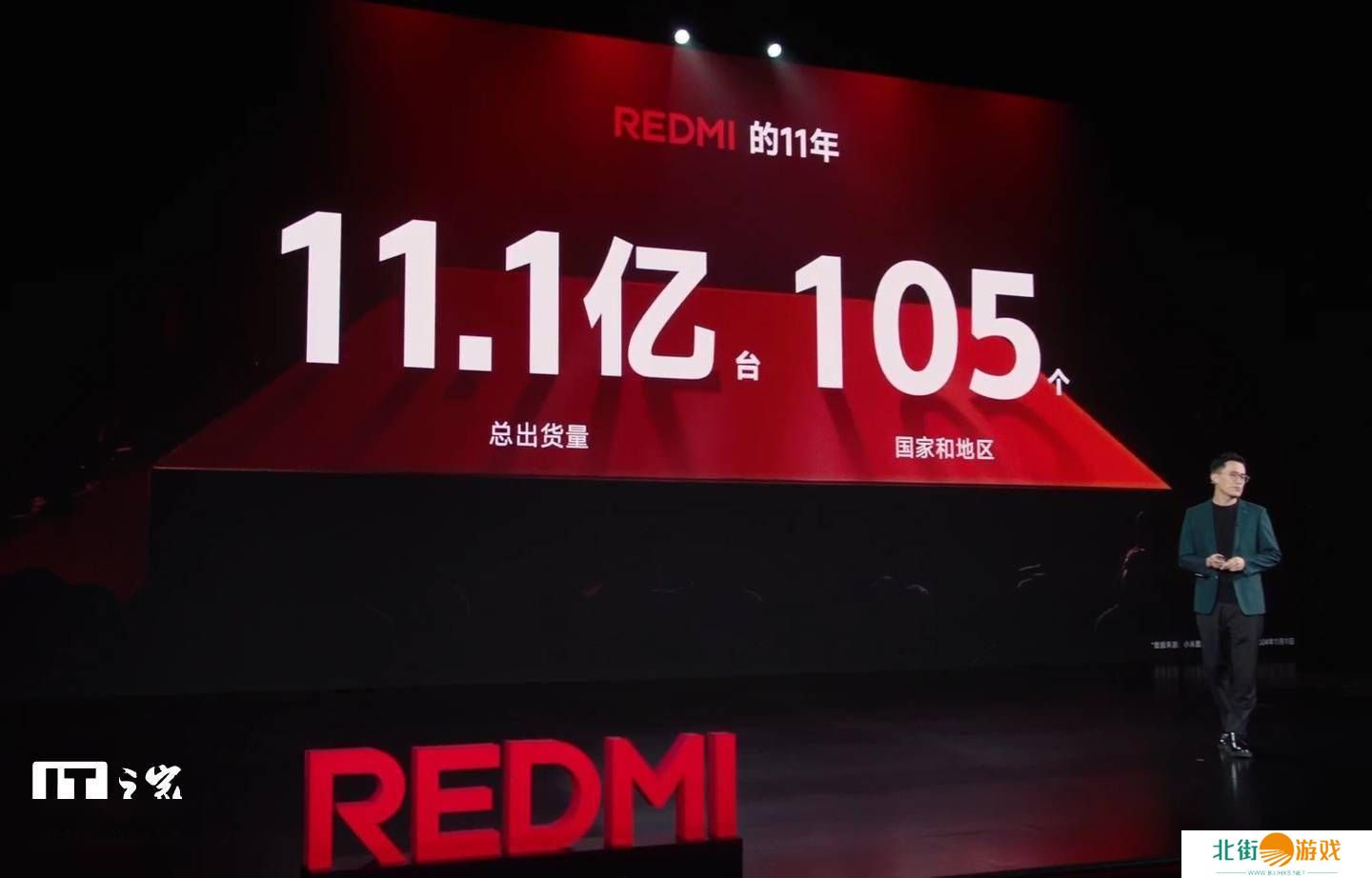 Redmi手机11年辉煌战绩：总出货量超11.1亿台，覆盖全球105国