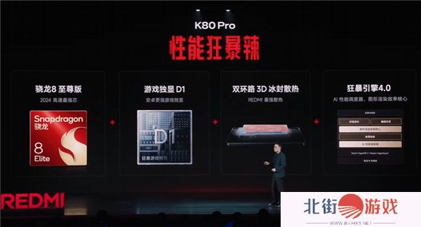 REDMI K80 Pro性能爆表，出厂即配澎湃OS2，流畅度能否超越友商？