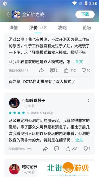 tptp游戏盒