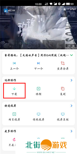 嗅觉浏览器app安卓版图片7