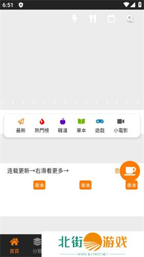 jmcomic2安装包1.5.6