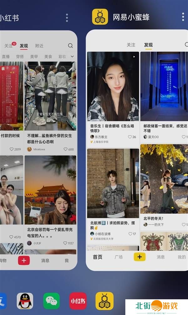 网易新推“小蜜蜂”App，剑指年轻人内容社区，能否超越小红书？