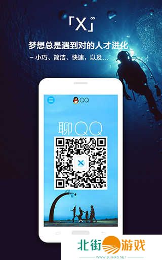 X浏览器（XBrowser）