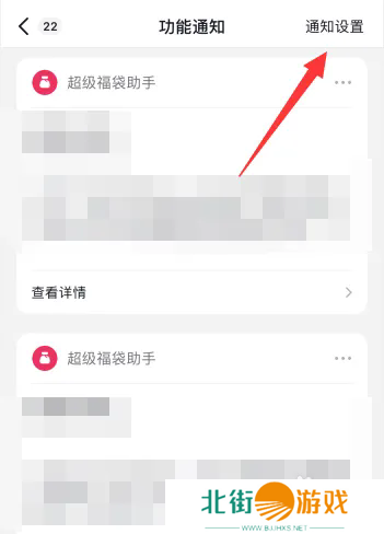 抖音自动抢福袋助手Pro