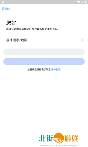 cloudchat安卓版(CC) v2.20.1下载-cloudchat安卓下载聊天软件手机版