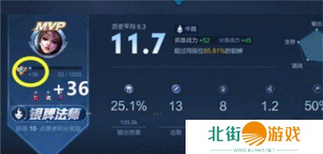 王者荣耀10v10模式熟练度怎么计算 10v10模式熟练度结算规则