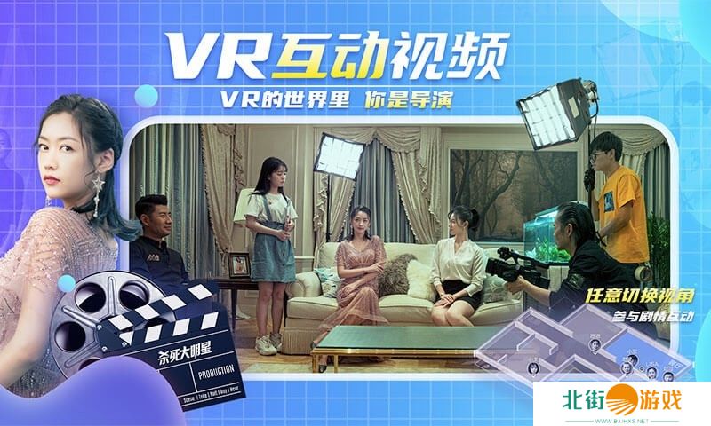 爱奇艺VR