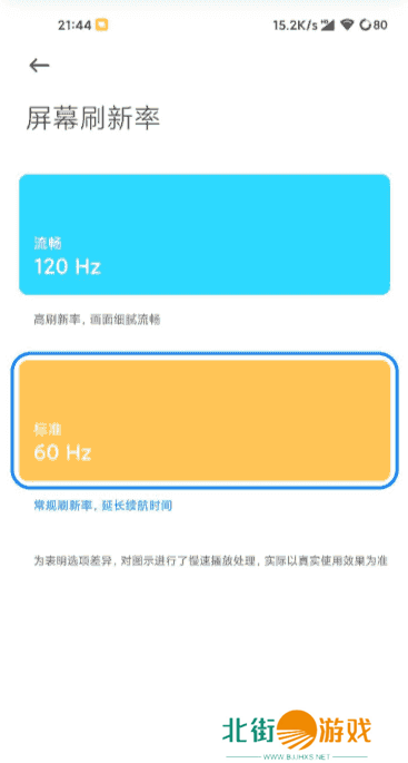 高级调节app官方免费3.0