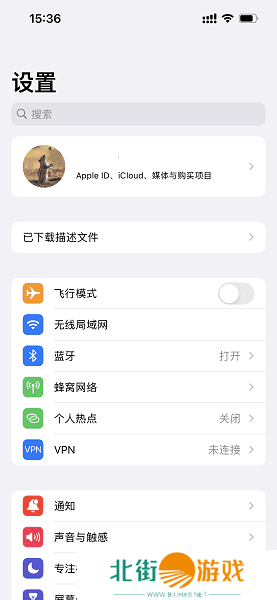 尝鲜派app下载苹果