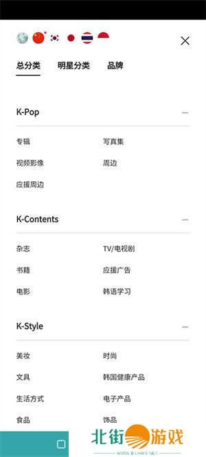 k4town官网app