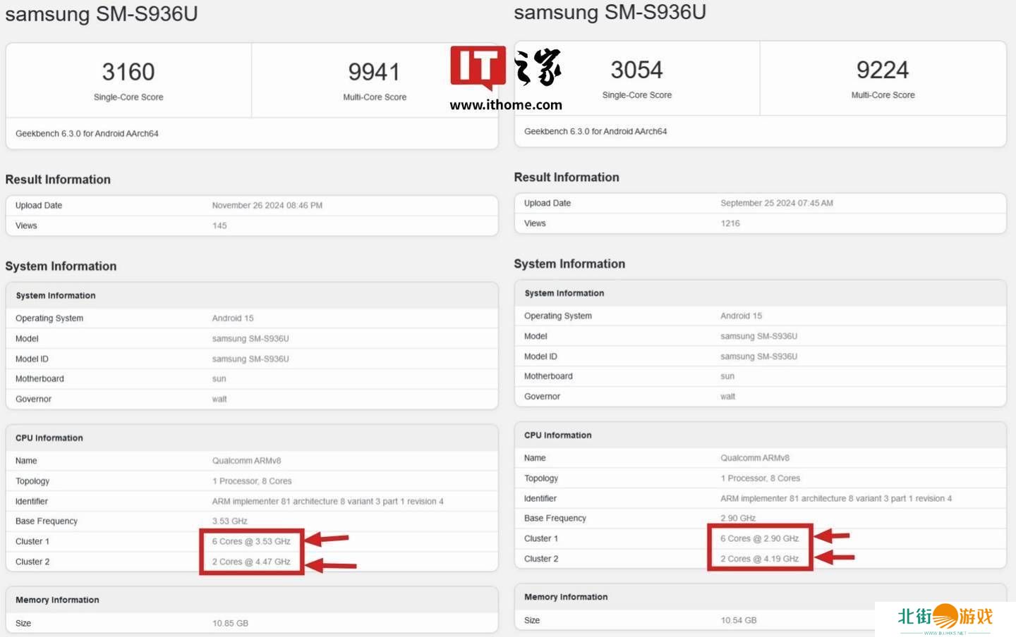 三星Galaxy S25+跑分曝光：搭载4.47GHz骁龙8至尊版芯片性能如何？