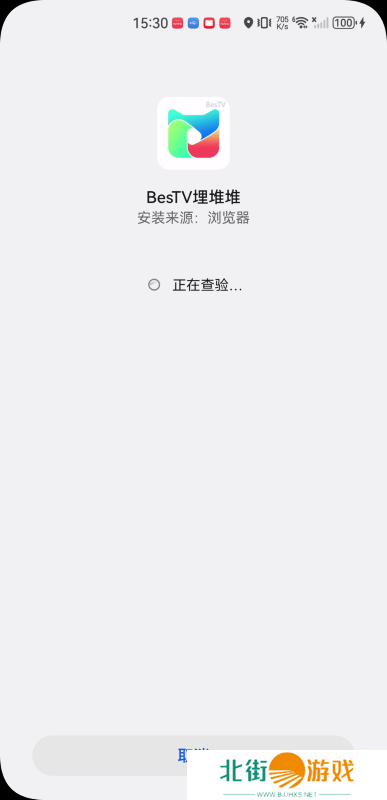 埋堆堆app电视版