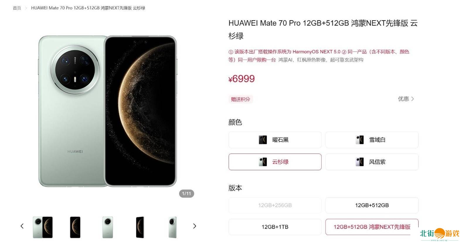 华为Mate70发布，用户纷纷转投，iPhone遭遇挑战？