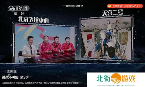 片多多tv版