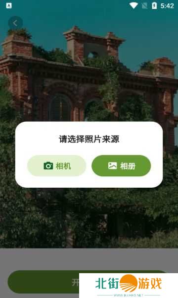 颜绘秀APP