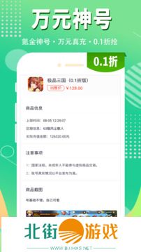 1折游戏盒app